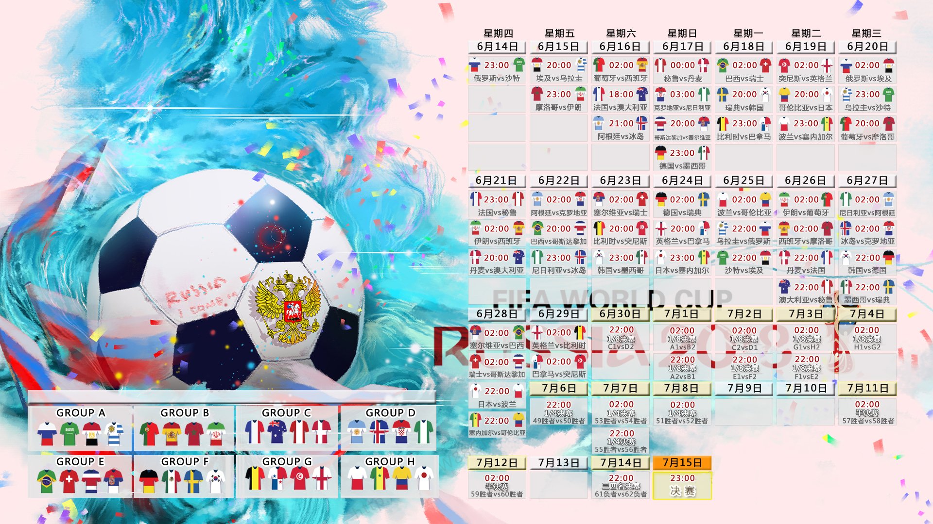 魔笛悠扬,传奇不熄——莫德里奇西甲第38轮集锦
